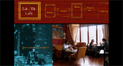 Desktop Screenshot of lava-cafe.com